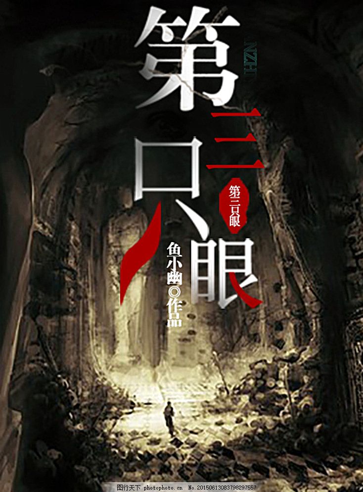 张津瑜卫生间6分钟